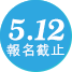 funfair-icon5